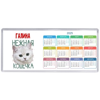 Галина нежная кошечка