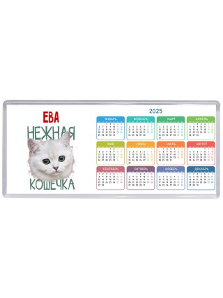 Ева нежная кошечка