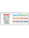 Елизавета нежная кошечка