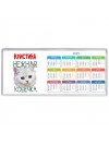 Кристина нежная кошечка