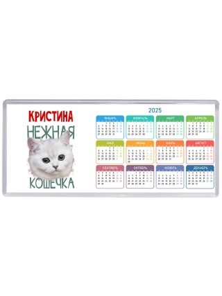 Кристина нежная кошечка