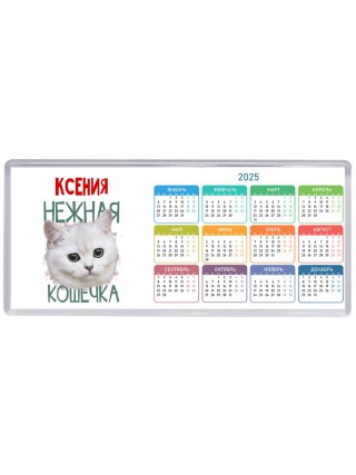 Ксения нежная кошечка