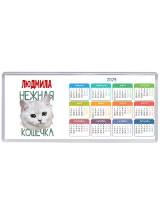 Людмила нежная кошечка