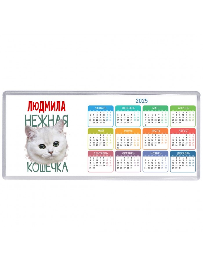 Людмила нежная кошечка