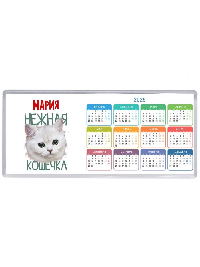 Мария нежная кошечка