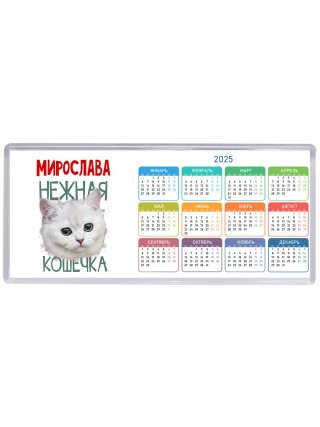 Мирослава нежная кошечка