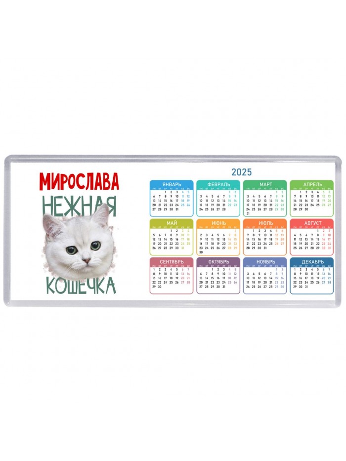 Мирослава нежная кошечка