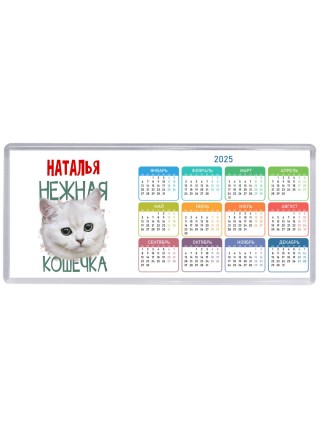 Наталья нежная кошечка