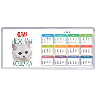 Юлия нежная кошечка
