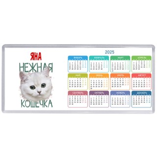 Яна нежная кошечка