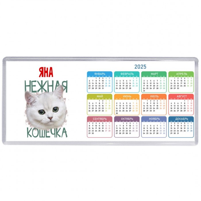 Яна нежная кошечка