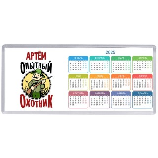 Артём опытный оходник