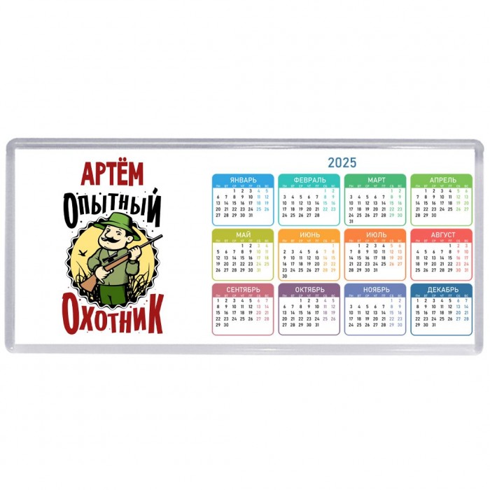 Артём опытный оходник