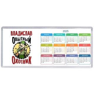 Владислав опытный оходник