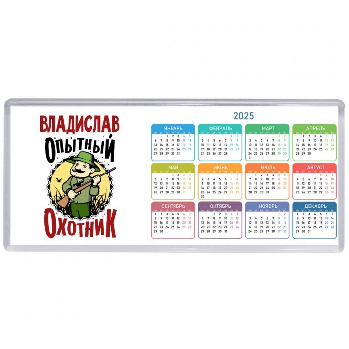 Владислав опытный оходник