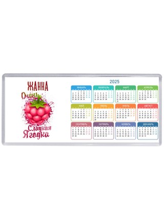Жанна очень сладкая ягодка