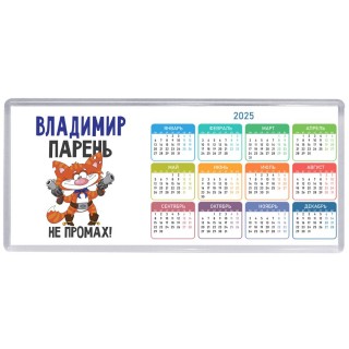 Владимир парень не промах
