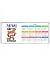 Эдуард парень не промах