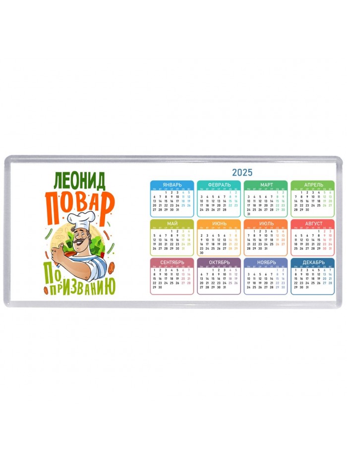 Леонид повар по призванию