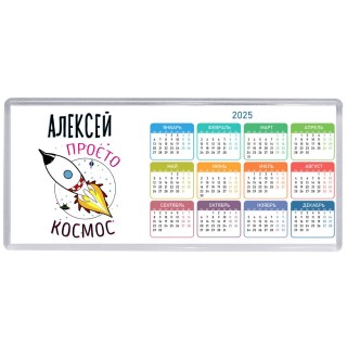 Алексей просто космос