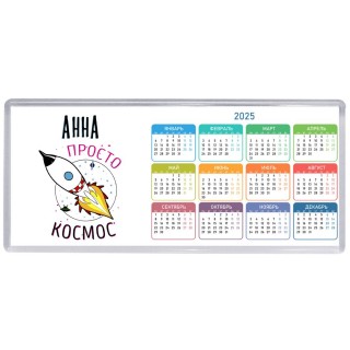 Анна просто космос