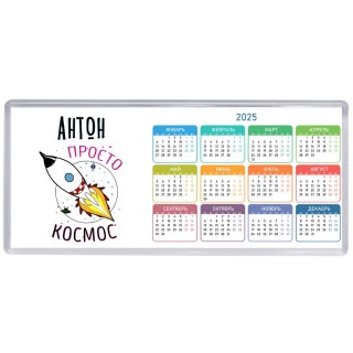 Антон просто космос