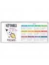 Вероника просто космос