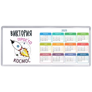 Виктория просто космос