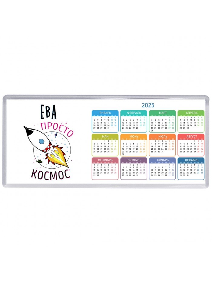 Ева просто космос