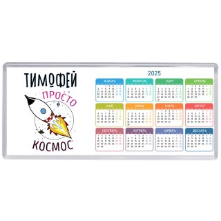 Тимофей просто космос