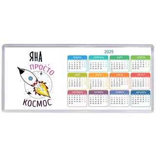 Яна просто космос