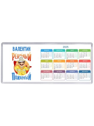 Валентин реальный пожарный