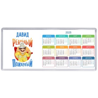 Давид реальный пожарный