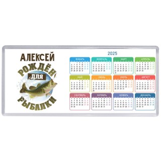 Алексей рождён для рыбалки