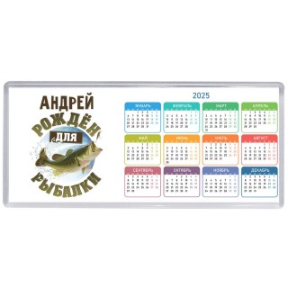 Андрей рождён для рыбалки