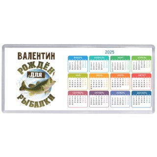 Валентин рождён для рыбалки