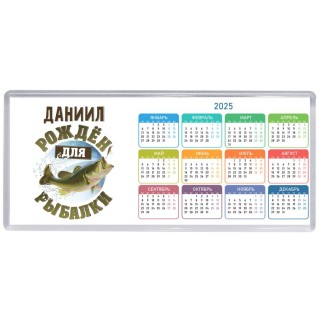 Даниил рождён для рыбалки