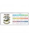 Руслан рождён для рыбалки