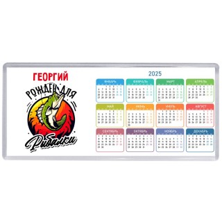 Георгий рожден для рыбалки