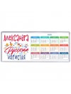Александра Русская игристая