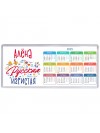 Алёна Русская игристая