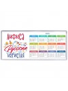 Анфиса Русская игристая