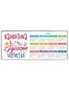 Валентина Русская игристая