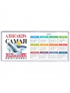 Александра самая красивая выпускница