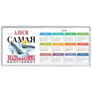 Алеся самая красивая выпускница