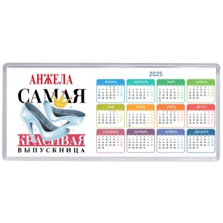 Анжела самая красивая выпускница