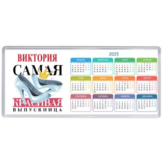 Виктория самая красивая выпускница