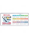 Светлана самая красивая выпускница