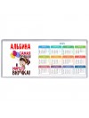 Альбина самая лучшая в мире внучка