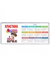 Кристина самая лучшая в мире внучка